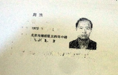 Tin mới nhất về Chu Vĩnh Khang và con trai